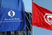 150.5مليون أورو من البنك الأوروبي لإعادة الإعمار لديوان الحبوب التونسي