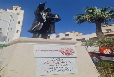 صفاقس: تركيز نصب تذكاري للشهيد شكري بلعيد