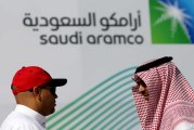شركة النفط السعودية ‘أرامكو’ تحقق ارباحا بـ90% في الربع الثاني من 2022