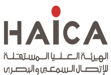 التغطية الإعلامية لحملة الاستفتاء: تقرير “الهايكا”