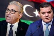 ليبيا : باشاغا يناشد الدبيبة تسليم السلطة وسط “تعبئة مستمرة”