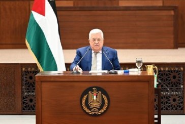الرئاسة الفلسطينية تدين العدوان الإسرائيلي على غزة