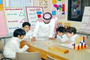 السلطات السعودية تسمح لأبناء المقيمين غير النظاميين بالالتحاق بالمدارس