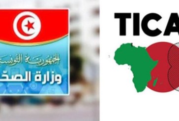 تيكاد 8: وزارة الصحة تستعرض أكثر من 10 مشاريع بينها إحداث جناح كامل من المخابر يضم جميع الاختصاصات