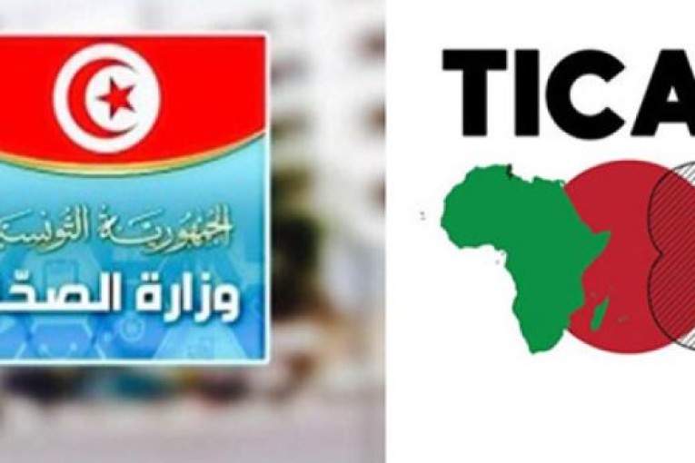 تيكاد 8: وزارة الصحة تستعرض أكثر من 10 مشاريع بينها إحداث جناح كامل من المخابر يضم جميع الاختصاصات