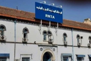 نقابة وكالة التبغ والوقيد: ‘الوكالة تعيش صعوبات غير مسبوقة ستؤدي حتما إلى بطالة تقنية في غضون شهر’