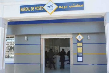 بعد اختلاس مبلغ هام: رئيس مركز بريد بسليانة حاول الفرار خارج الوطن على متن باخرة