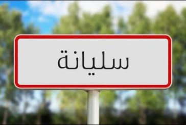 سليانة: إضراب عام جهوي في القطاع الفلاحي يوم 25 أوت