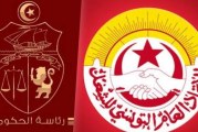 إتحاد الشغل: غدا الجمعة أولى جلسات 5+5 للتتفاوض حول الزيادة أجور القطاع العام والوظيفة العمومية