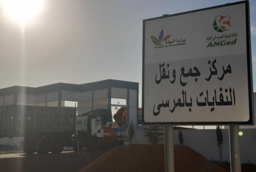 مركز تجميع ونقل النفايات المنزلية والمشابهة بالمرسى يدخل طور الاستغلال