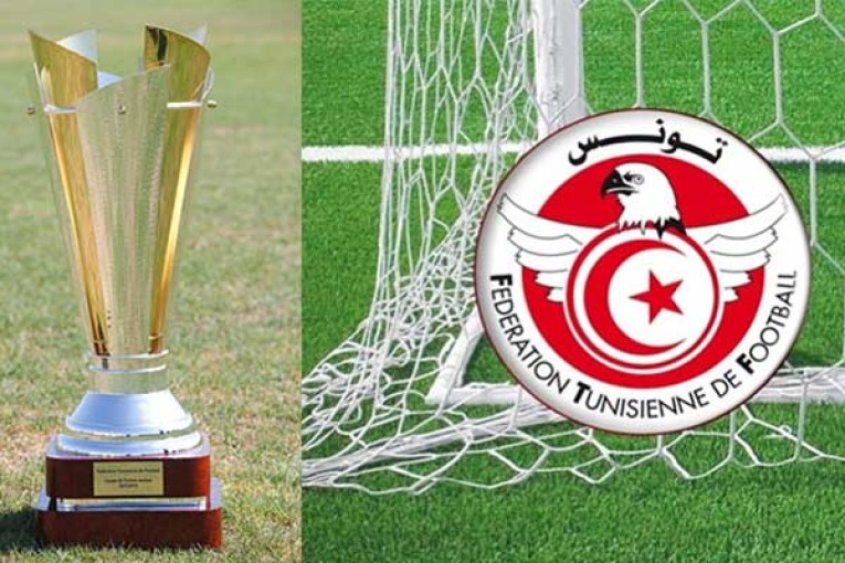 مواعيد جديدة لنصف نهائي كأس تونس والنهائي
