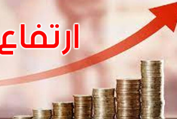 وزارة التجارة: التضخم بالأسواق العالمية أثر على تونس