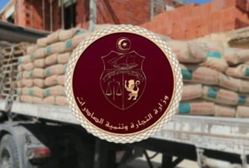 سيدي بوزيد: حجز شاحنة محملة بتسعة أطنان من مادة الاسمنت