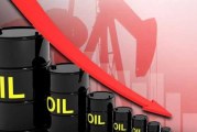 أسعار النفط تُواصل التراجع