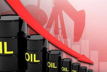 أسعار النفط تُواصل التراجع