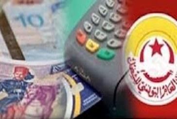 صفاقس: الاتحادات المحلية للشغل تطالب ‘بالتعجيل بفتح مفاوضات جديدة حول الزيادة في الأجور’