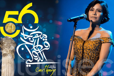 الفنانة المصرية شيرين تختتم الدورة 56 لمهرجان قرطاج الدولي وتشكر الجمهور على دعمها نفسيا