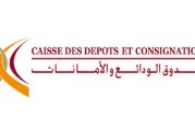 تونس تحدد الاطراف المخول لها اصدار وتنفيذ بطاقات الزام استخلاص الديون الخاصة بصندوق الودائع والامانات