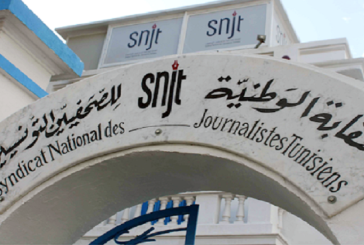 نقابة الصحفيين تندّد بالاعتداءات على منظوريها خلال عرض لطفي العبدلّي