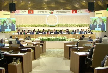 إنطلاق الجلسة العامة الثانية ”لتيكاد8”