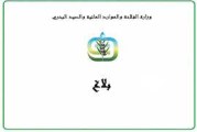 تدعو إلى اتخاذ التدابير اللازمة لمنع العدوى.. وزارة الفلاحة تسجل حالات من مرض النزف الوبائي لدى الأبقار