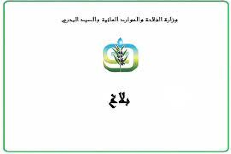 تدعو إلى اتخاذ التدابير اللازمة لمنع العدوى.. وزارة الفلاحة تسجل حالات من مرض النزف الوبائي لدى الأبقار