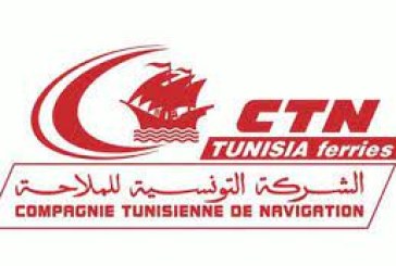 بين منتصف جوان ومنتصف اوت: ارتفاع بنسبة 22% في عدد المسافرين القادمين من مرسيليا وجنوة عبر الناقلة البحرية