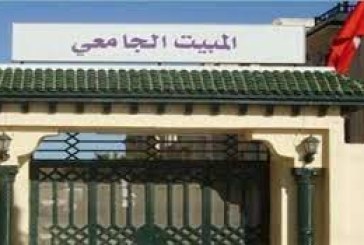 قفصة: توفير 3300 سرير للطلبة بالقطاعين العام والخاص للسنة الجامعية 2022 / 2023