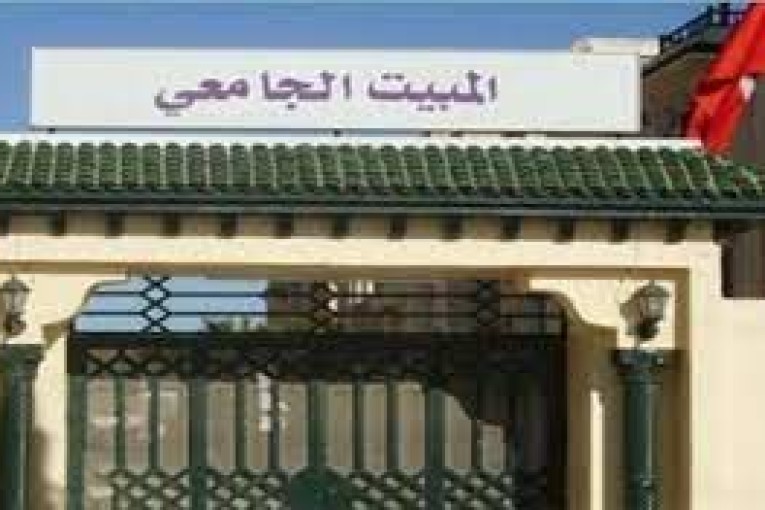 قفصة: توفير 3300 سرير للطلبة بالقطاعين العام والخاص للسنة الجامعية 2022 / 2023