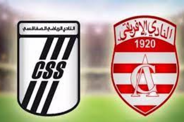 نصف نهائي الكأس: 25 ألف تذكرة لجماهير الإفريقي أمام النادي الصفاقسي