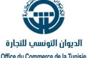 الديوان التونسي للتجارة يكشف أسباب نقص السكر و القهوة و الأرز و المخزونات المتوفرة