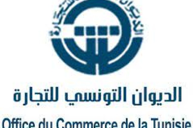الديوان التونسي للتجارة يكشف أسباب نقص السكر و القهوة و الأرز و المخزونات المتوفرة