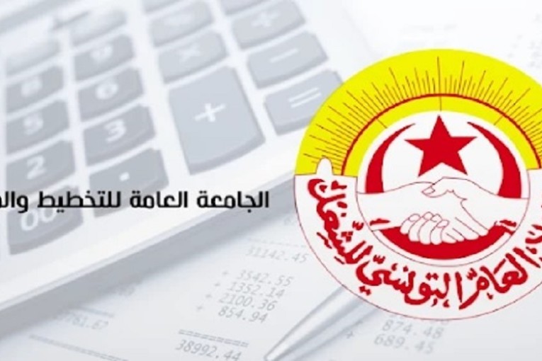 جامعة المالية ترفض نتائج الحركة السنوية لادارة المحاسبة العمومية والاستخلاص والإدارة العامة للأداءات