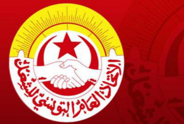 اتحاد الشغل يدين العدوان الاسرائيلي على غزة