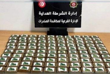 حجز 100 صفيحة “تكروري” بقيمة 250 ألف دينار