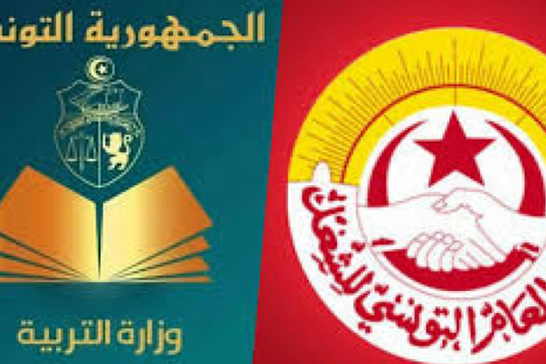 جامعة التعليم الأساسي تطالب بزيادة مُجزية وتدعو إلى سحب كتاب الفرنسية للسنة الثالثة