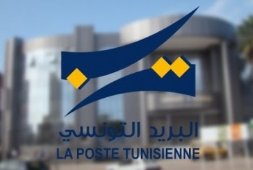 البريد يتيح خدمة التسجيل المدرسي عن بعد