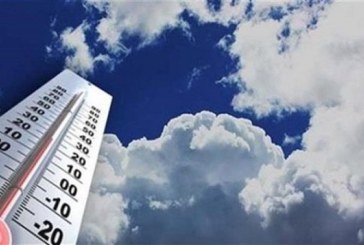 اليوم السبت: انخفاض في درجات الحرارة مع امطار وتساقط للبرد في بعض المناطق