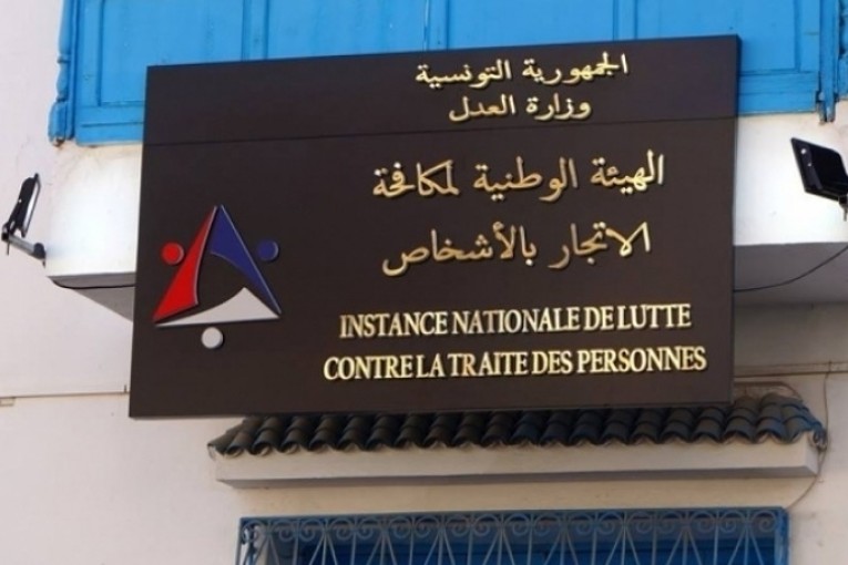 تقرير هيئة مكافحة الاتجار بالأشخاص 2021: 64% من الإشعارات مصدرها المنظمات الدولية والمجتمع المدني