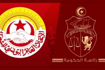 الزيادة في الأجور: إنتهاء جلسة اليوم دون الوصول لاتفاق بين وفد الاتحاد والحكومة