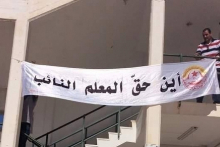 سليانة: معلّمون نواب يغلقون مندوبية التربية