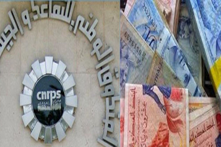 صندوق التقاعد والحيطة الاجتماعية: صرف جراية شهر سبتمبر بداية من يوم غد