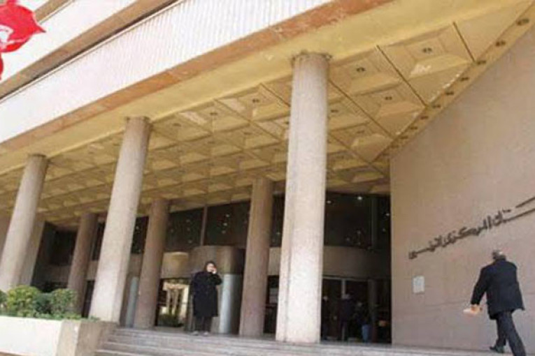 أمر رئاسي بتغيير تركيبة مجلس إدارة البنك المركزي