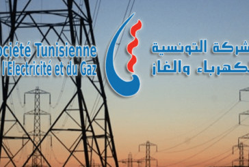 الستاغ: تراكم الدُيون لا يُؤثّر على استمراريّة التزويد بالكهرباء والغاز