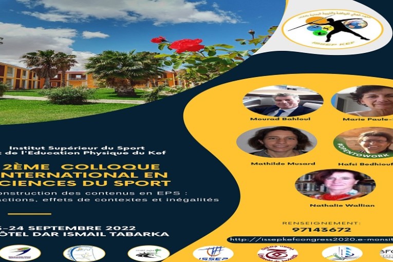 بمشاركة دكاترة وباحثين من عدة دول: انطلاق المؤتمر الدولي الثاني لعلوم الرياضة في طبرقة