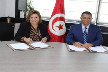 بن عروس: الإمضاء على اتفاقية تعاون بين بلدية حمام الأنف وصندوق الودائع والأمانات