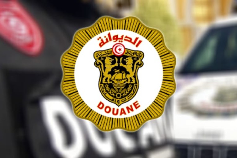 حادثة ‘الباساج': الديوانة تُصدر بلاغــا