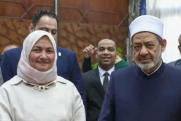 سيدة مستشارة لشيخ الأزهر لأول مرة في تاريخ مصر