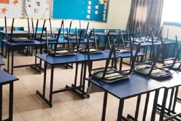 تعطّل الدروس في 3 مدارس ابتدائية بالقيروان: المندوب الجهوي للتربية يؤكد حل الاشكال نهاية الاسبوع