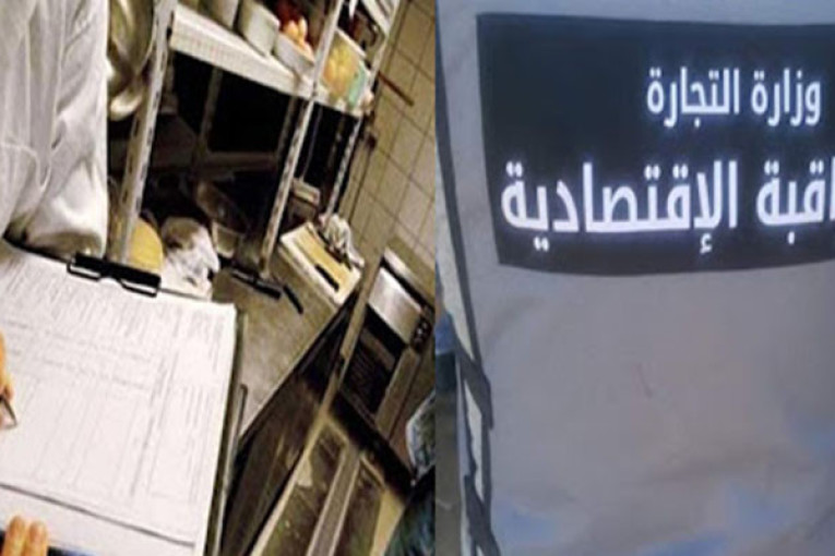 من 23 أوت إلى 09 سبتمبر: رفع 4660 مُخالفة اقتصادية